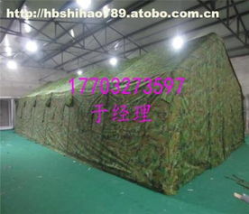 sh 11,价格,厂家,供应商,旅游 户外用品,泊头市世豪施工帐篷厂 热卖促销